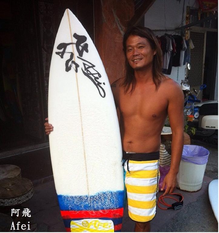 Kenting Afei Surf Hotel Jialeshuel Nanu Manzhou Exterior foto