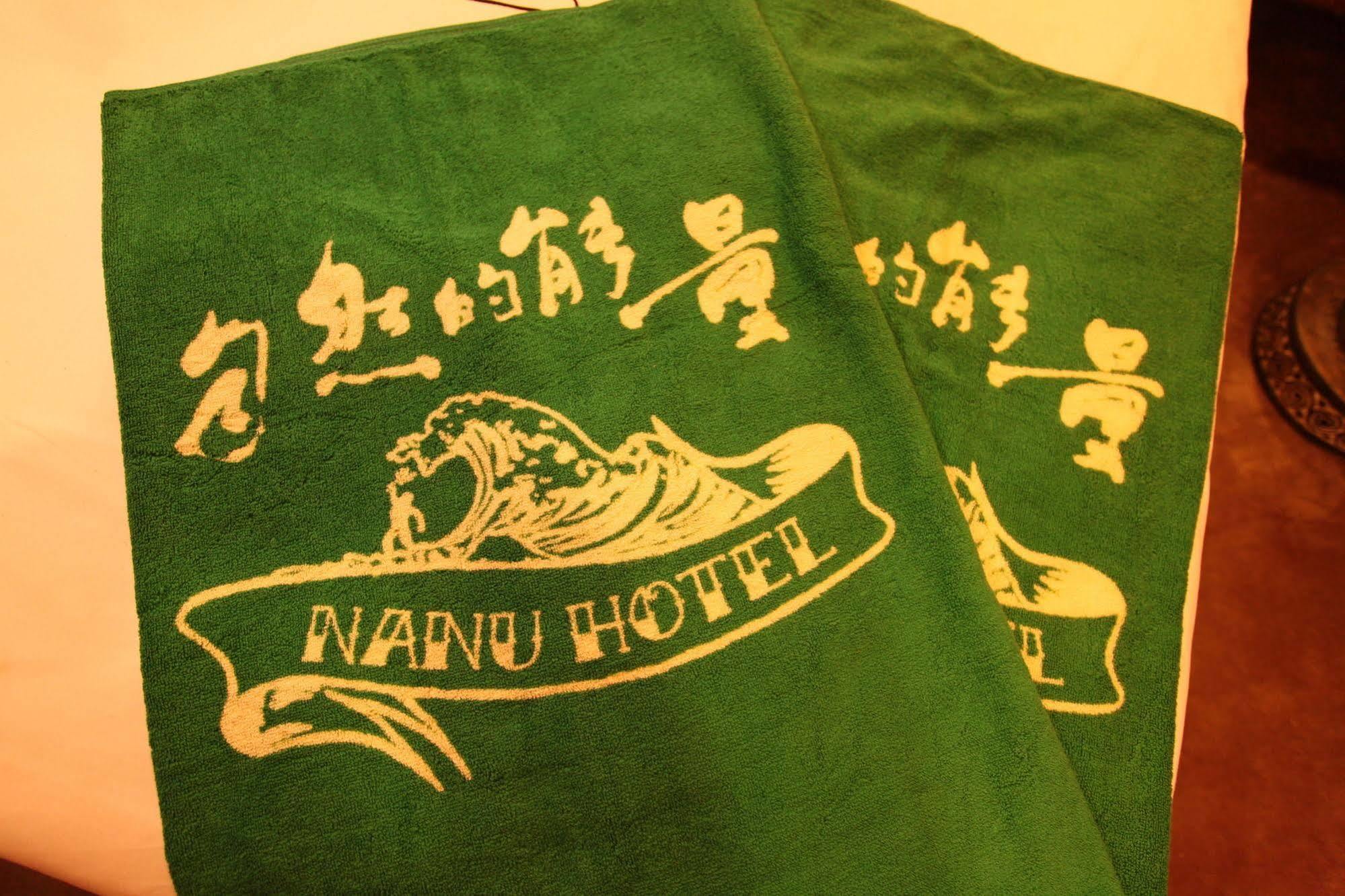 Kenting Afei Surf Hotel Jialeshuel Nanu Manzhou Exterior foto